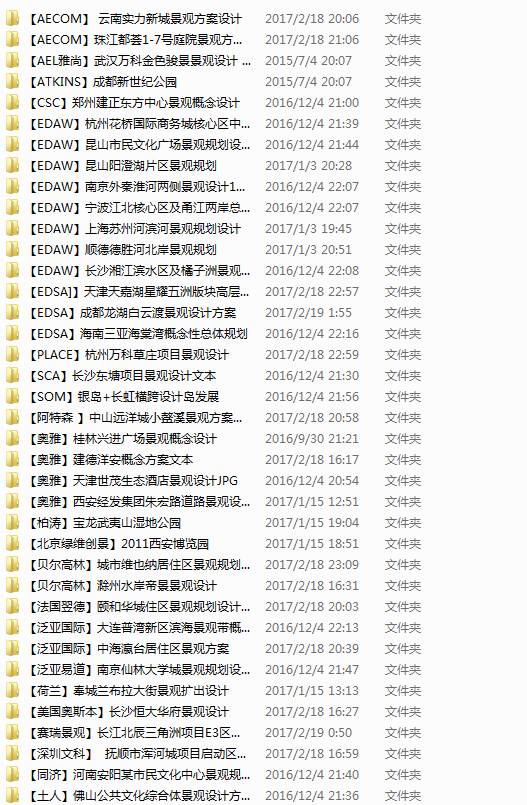 全年資料免費(fèi)大全,實(shí)踐方案設(shè)計(jì)_The41.709