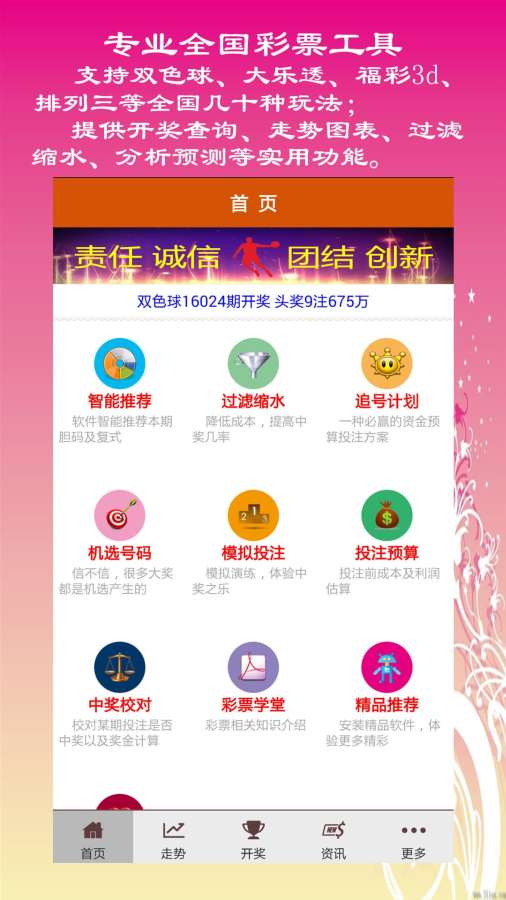 新澳天天彩免費(fèi)資料大全查詢(xún),適用實(shí)施策略_復(fù)刻款36.118