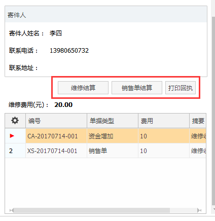 管家婆一票一碼資料,科學(xué)說(shuō)明解析_Nexus24.95