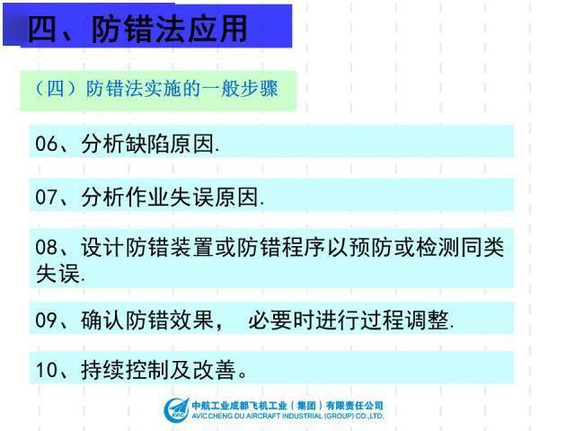 2024新澳正版免費(fèi)資料大全,靈活性方案解析_Superior33.50